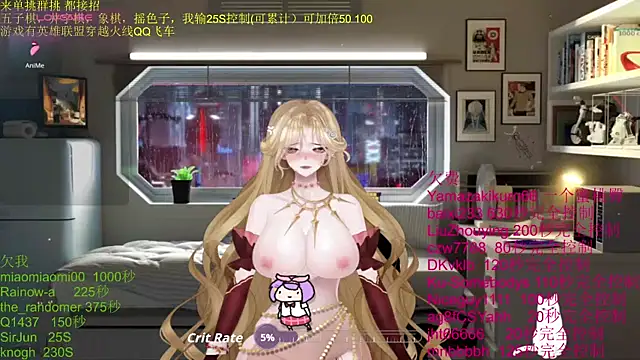 chenxiup online show from 30, 11, 2025