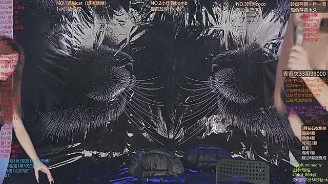 Snapshot of sweetgirls666 chatting on 20, 3, 2026 sweetgirls666 online show from 20, 3, 2026