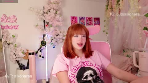 Snapshot of aikonara chatting on 1, 4, 2026 aikonara online show from 1, 4, 2026