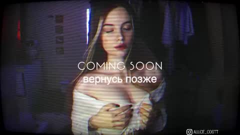 alicecost online show from 12, 2, 2026