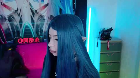 AURORA NATSUKI online show from 6, 11, 2025