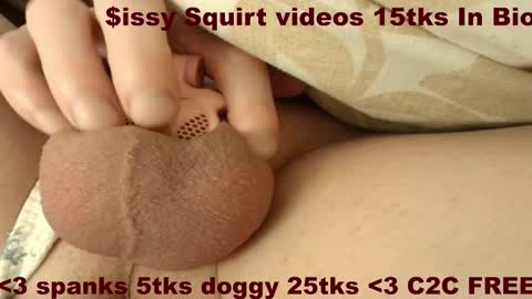 Snapshot of frenulumsnap chatting on 13, 12, 2025 Meadow online show from 13, 12, 2025