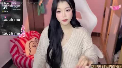 Snapshot of gorgeous_girl33 chatting on 12, 1, 2025 gorgeous girl33 online show from 12, 1, 2025