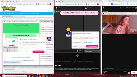 Jane  online show from 6, 12, 2024