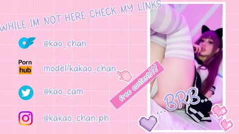 kakao chan online show from 4, 1, 2025