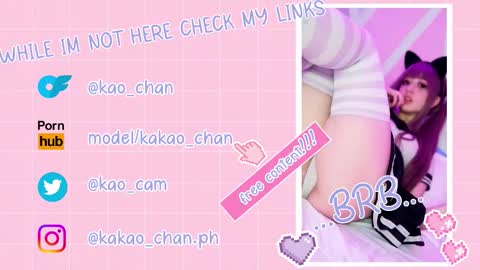 kakao chan online show from 23, 9, 2025