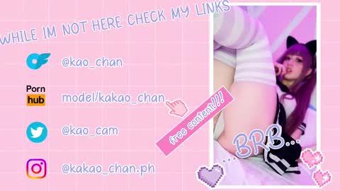 kakao chan online show from 25, 9, 2025
