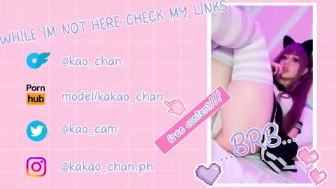 kakao chan online show from 5, 10, 2025