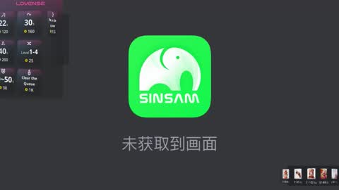 nana online show from 19, 1, 2026