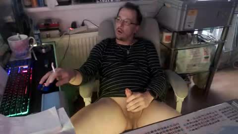 Horny Goat online show from 12, 10, 2025