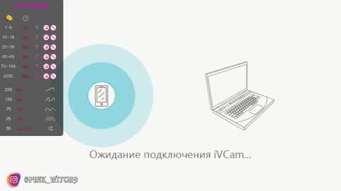 NaughtyWitch online show from 26, 10, 2025