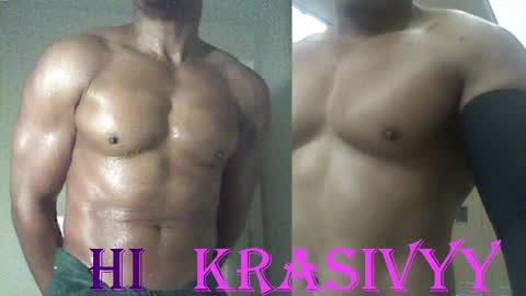 Snapshot of plush73 chatting on 23, 11, 2025 StraightPlush online show from 23, 11, 2025