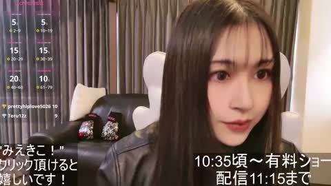 CEO Satomi  -Japan- online show from 2, 11, 2025