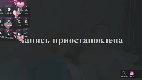 squirrel_bunny online show from 13, 10, 2025