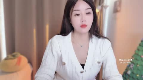 YunEr online show from 9, 1, 2026