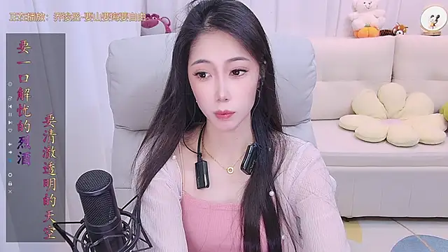 qianduoduo88 online show from 15, 11, 2025