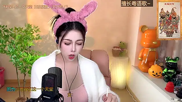 Super lucky star online show from 15, 12, 2024