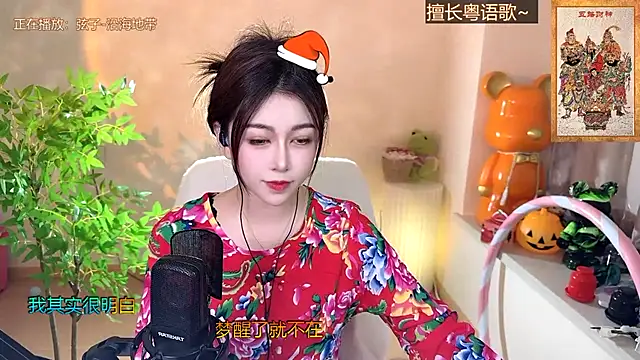 Super lucky star online show from 26, 12, 2024