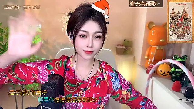 Super lucky star online show from 27, 12, 2024