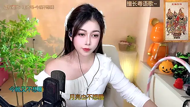 Super lucky star online show from 28, 12, 2024