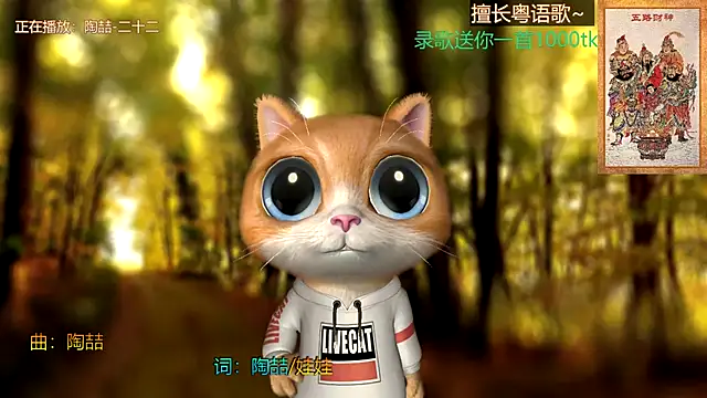 Super lucky star online show from 1, 1, 2025