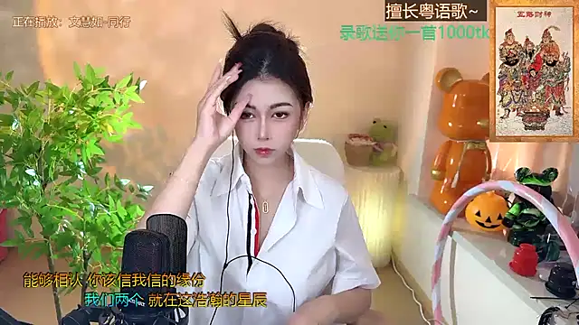 Super lucky star online show from 3, 1, 2025