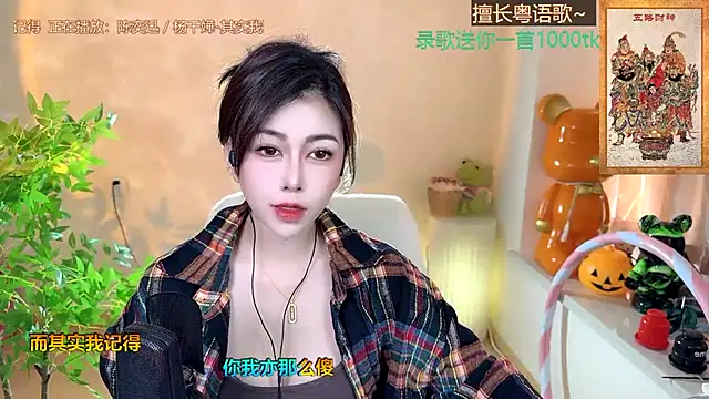 Super lucky star online show from 15, 1, 2025
