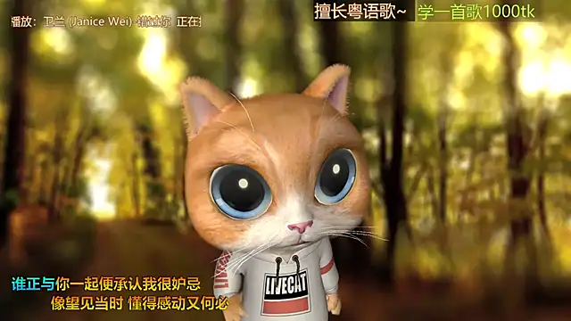 Super lucky star online show from 30, 10, 2025