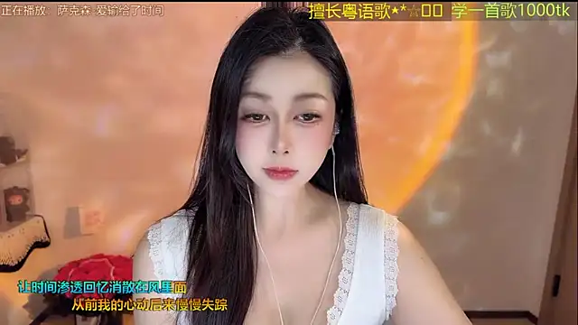 Super lucky star online show from 14, 3, 2026