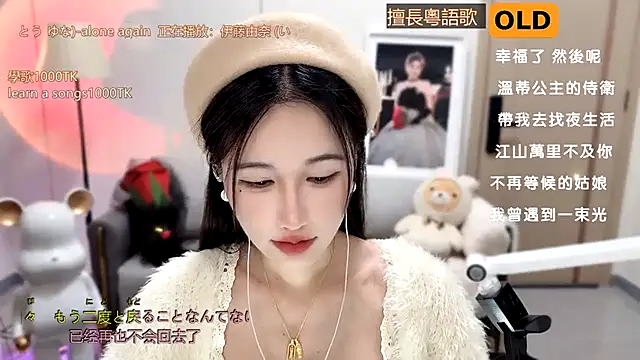 babykitty- online show from 5, 1, 2025