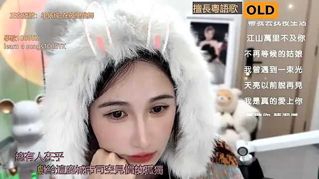 babykitty- online show from 6, 1, 2025