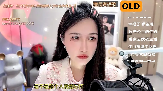 babykitty- online show from 9, 1, 2025