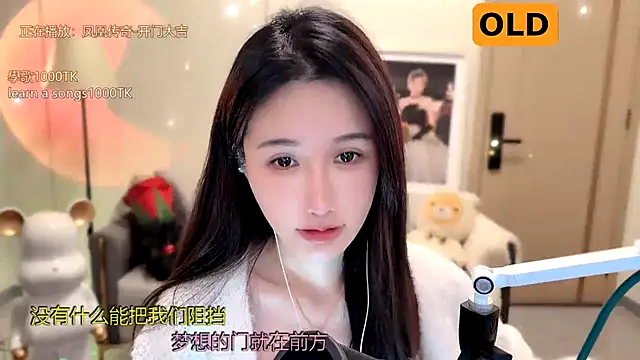 babykitty- online show from 14, 1, 2025