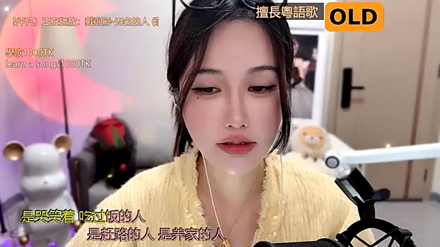 babykitty- online show from 16, 1, 2025