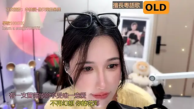 babykitty- online show from 16, 1, 2025