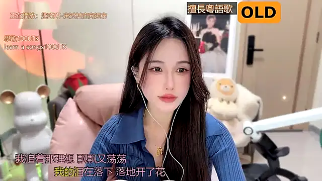 babykitty- online show from 18, 1, 2025