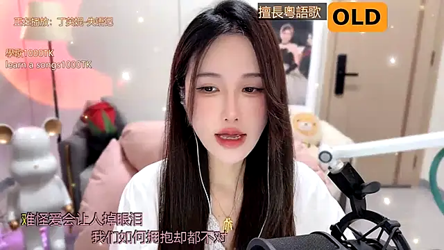 babykitty- online show from 19, 1, 2025