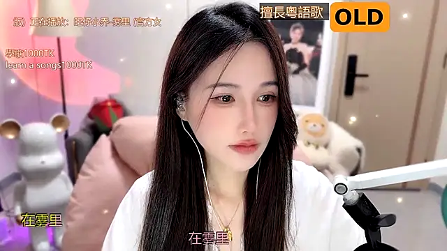 babykitty- online show from 19, 1, 2025