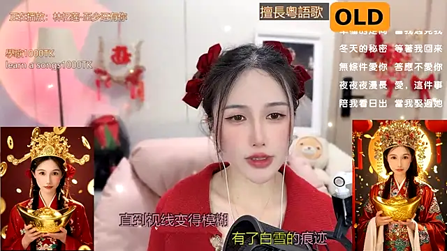 babykitty- online show from 25, 1, 2025