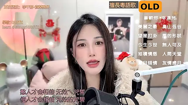 babykitty- online show from 4, 2, 2025