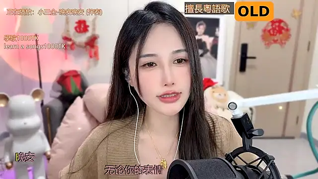 babykitty- online show from 5, 2, 2025
