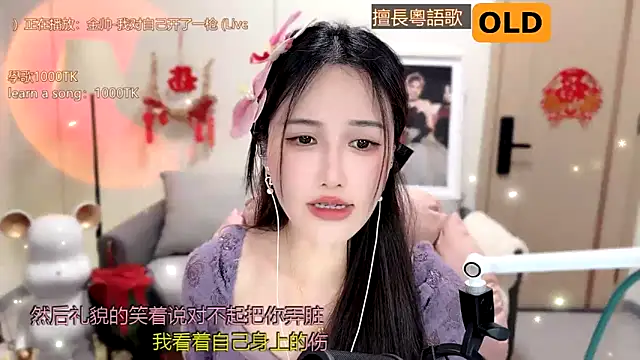 babykitty- online show from 15, 2, 2025