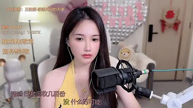 babykitty- online show from 15, 10, 2025