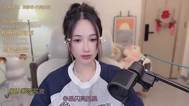 babykitty- online show from 26, 11, 2025