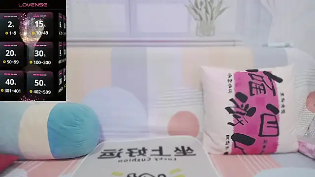 wen rou online show from 21, 11, 2025