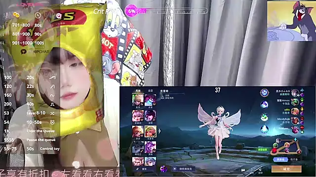 Snapshot of CryKuro_ chatting on 28, 2, 2025 CryKuro online show from 28, 2, 2025
