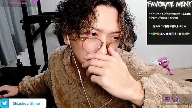 Snapshot of Shizukuu chatting on 12, 1, 2025 Shizukuu online show from 12, 1, 2025