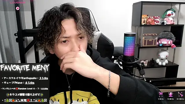 Snapshot of Shizukuu chatting on 16, 2, 2025 Shizukuu online show from 16, 2, 2025