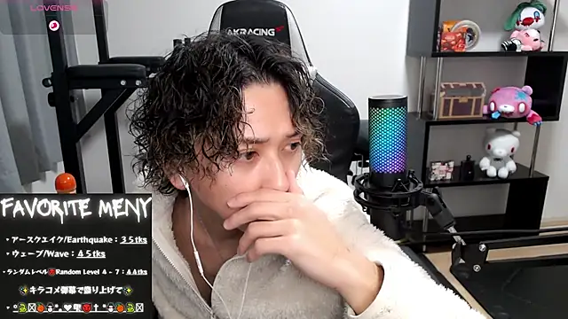 Snapshot of Shizukuu chatting on 20, 2, 2025 Shizukuu online show from 20, 2, 2025