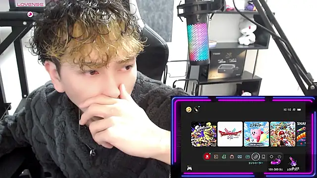 Shizukuu online show from 20, 11, 2025